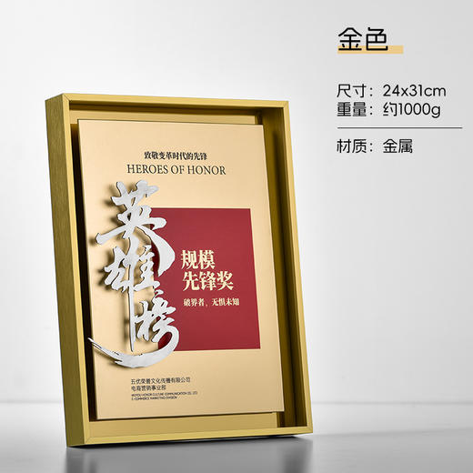 切割立体logo镂空创意金属奖牌定制加盟代理授权牌荣誉聘书经销 商品图13