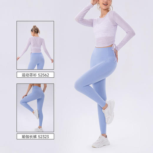 跃牌【欲动春风】系列 女夏轻薄透气瑜伽长袖t恤抽褶上衣速干修身健身普拉提运动罩衫52562 商品图3