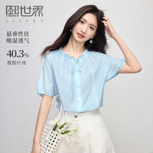【周末秒杀】熙世界三醋酸衬衫短袖女夏季2025新款法式花边上衣高级感蓝色小衫 商品图0
