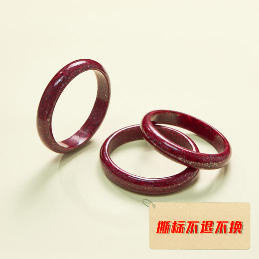 D朱砂手镯-宽条晶体手镯# 商品图0