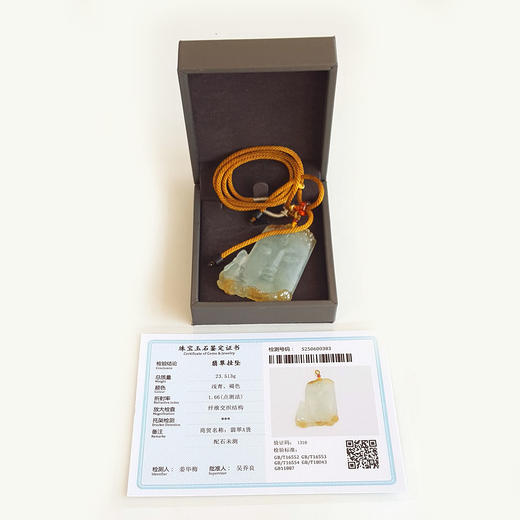 【天然正品】天然精品细腻无纹裂冰种观音无事牌黄翡吊坠中性080425AH44现售价：3880 商品图1