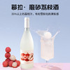 【拍2支送2果酒杯/1礼袋❗️慕拉750毫升低度甜酒】“炮制”少女果酒，一酌不倒，微醺恰好，女士低度甜酒果味，女生晚安酒微醺青梅酒荔枝酒果酒L 商品缩略图2