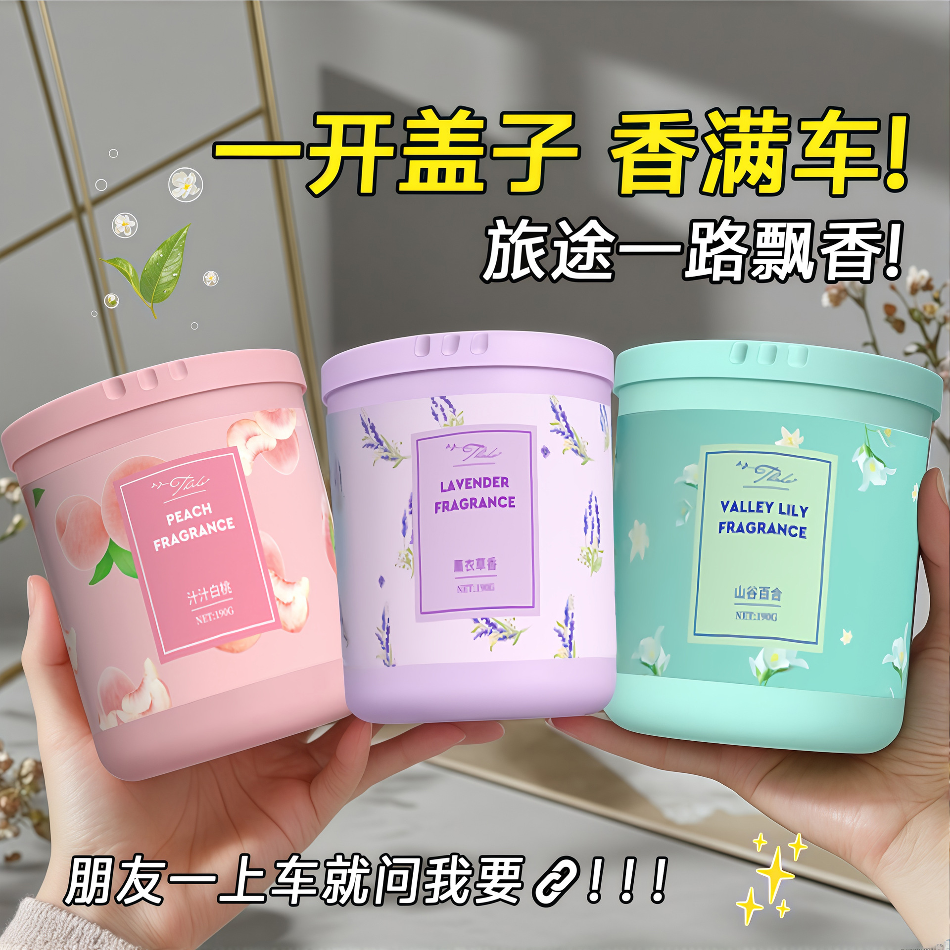 【男士车内车载固体香薰持久淡香】车载香水香薰香膏汽车摆件去除异味