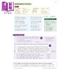 【中商原版】新GCSE 德语 AQA 全面复习与练习 含在线复习练习资源 New GCSE German AQA Complete Revision & Practice 商品缩略图1