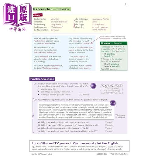 【中商原版】新GCSE 德语 AQA 全面复习与练习 含在线复习练习资源 New GCSE German AQA Complete Revision & Practice 商品图1