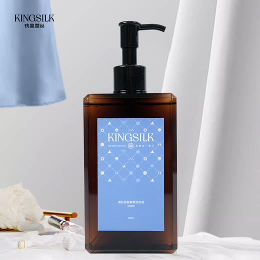 蚕丝丝胶酵素洗衣液（真丝款）A-4800 商品图1