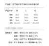 出口原单正品轻柔氧内裤 商品缩略图13