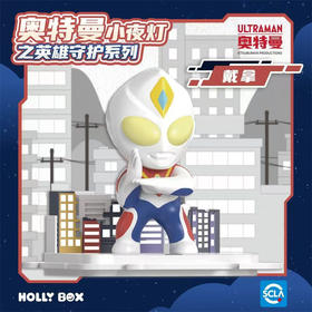 新款奥特曼微场景夜灯发光摆件赛罗奥特曼打怪兽玩具男孩可爱公仔