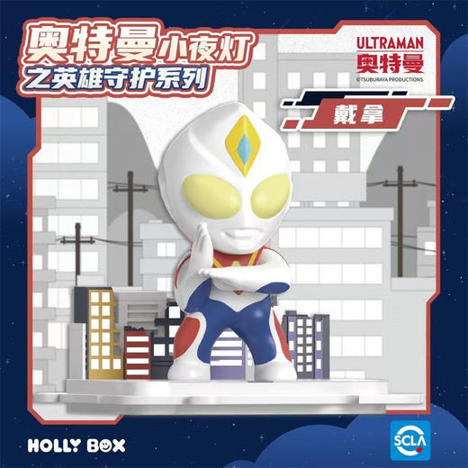 新款奥特曼微场景夜灯发光摆件赛罗奥特曼打怪兽玩具男孩可爱公仔 商品图0