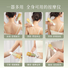 【运动舒缓】后辰电动按摩刮痧仪  赠艾草精油贴【放心甄选】