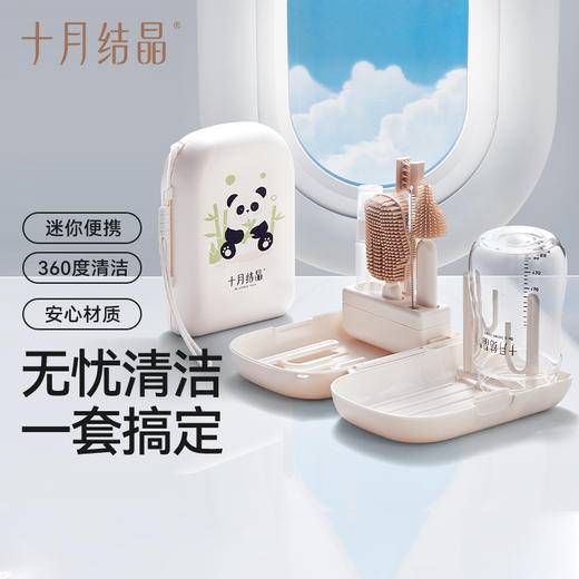 便携奶瓶刷新生婴儿专用宝宝奶嘴刷沥水篮硅胶刷洗刷套装 商品图0