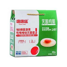 咯咯哒40枚2.2kg富硒鸡蛋礼盒