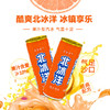 北冰洋 桔汁汽水330ml*24罐 果汁碳酸饮料整箱 商品缩略图2