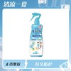 安速驱蚊液200ml(无香型) 商品缩略图0