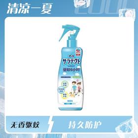 安速驱蚊液200ml(无香型)