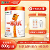 【1大罐】蒙牛一米八八儿童成长配方奶粉 1罐/800g 赠试喝装*2+保温杯*1 商品缩略图1