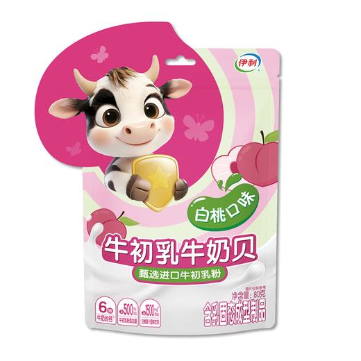 T伊利80g白桃味牛初乳牛奶贝 商品图0