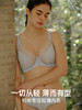 HSIA遐薄款内衣裤套装女倾城之恋夏季蕾丝全罩杯大胸显小文胸套装 商品缩略图2