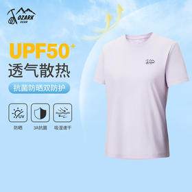 OZARK奥索卡2025夏新品女户外运动休闲抗菌速干功能T恤防晒UPF50OGGQW522199