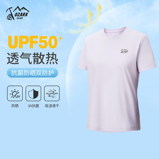 OZARK奥索卡2025夏新品女户外运动休闲抗菌速干功能T恤防晒UPF50OGGQW522199 商品图0