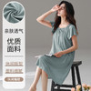 雀说 莫代尔睡裙女夏季短袖夏天薄款中长款家居服 商品缩略图0