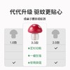 Greennose 绿鼻子红色蘑菇驱蚊器 3.0款 商品缩略图5