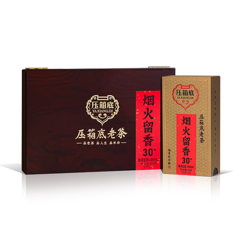 压箱底老茶 烟火留香 30+ V38800 普洱生茶 陈年普洱茶 木盒6泡装