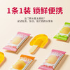 飞享家每日水果棒（多口味）12g（单支装，口味混发） 商品缩略图14