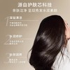 直降100元⭐【干发养护】仅余3件❗资生堂护肤级别洗发水💥芯护理道 水活修护系列洗发露 商品缩略图1