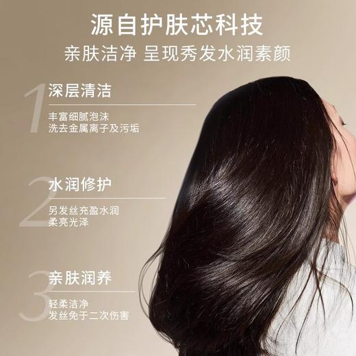 直降100元⭐【干发养护】仅余3件❗资生堂护肤级别洗发水💥芯护理道 水活修护系列洗发露 商品图1