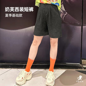 壁虎瑜伽【2506DK378】奶芙西装短裤【5天发货】