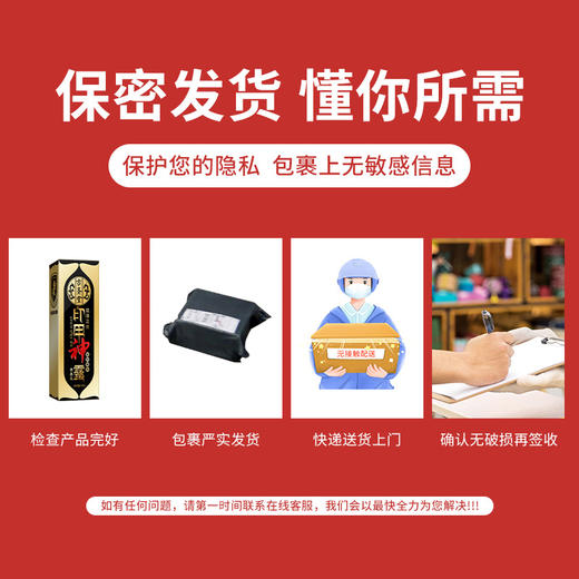 【情趣用品】古圣堂 印甲神露青春版10ML 商品图4