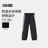 森马儿童长裤2025秋季新款防泼水宽松直筒裤男童休闲裤拼色户外潮 商品缩略图0