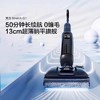 (包邮)添可Stretch GT躺平洗地机 商品缩略图0