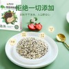 阴山优麦有机奇亚籽燕麦片 420g/袋 商品缩略图2