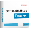 华畜兽药 复方氨基比林注射液 抗风湿解热镇痛 猪牛羊马用 商品缩略图5