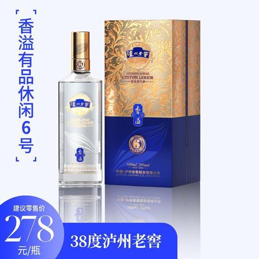 38度泸州老窖 香溢有品（休闲6号） 500ml/瓶 商品图0