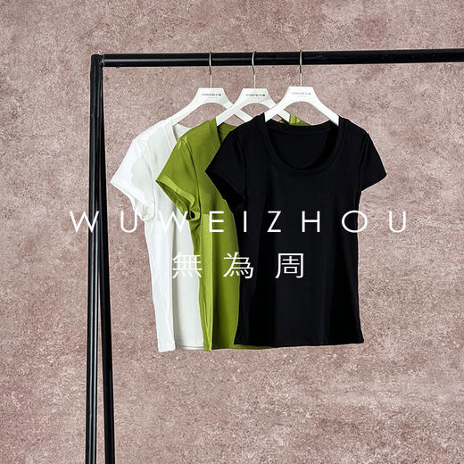 「老顾客福利」【凉感奥地利兰精莫代尔】U领正肩短袖女t恤a类7A抗菌莫棉凉感修身女士纯色T恤上衣40301(7天内发货) 商品图1