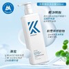洗发露 控油洗发水香氛洗发水沐浴露劲爽控油洗发露洗发沐浴套装 商品缩略图4