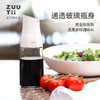 加拿大zuutii油壶防漏油自动开合玻璃酱油醋调味瓶罐 商品缩略图3