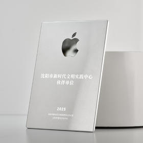 创意金属奖牌定制订做苹果华为小米授权牌代理商奖牌奖杯定制