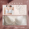 奶糖派【十周年】拾光分胸型四分之三杯舒适包裹感内衣性感大杯文胸 商品缩略图1