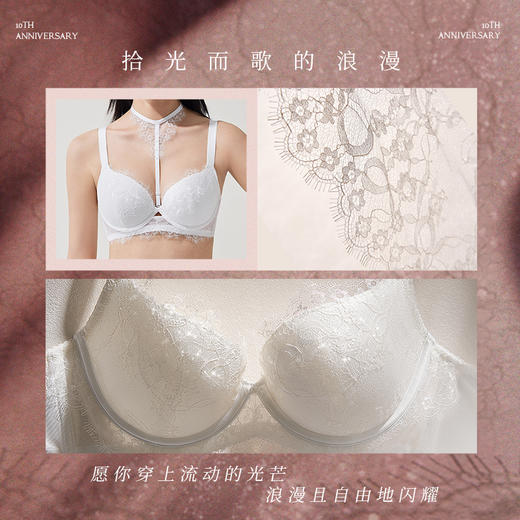 奶糖派【十周年】拾光分胸型四分之三杯舒适包裹感内衣性感大杯文胸 商品图1