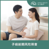 子痫前期风险筛查 商品缩略图0
