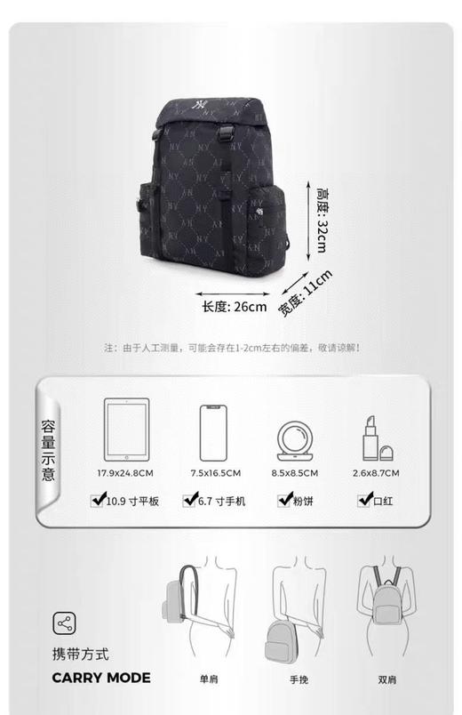 二店y 【MLB正品授权】 实体1000+ 颜值出众 钻石满印老花双肩包 商品图6