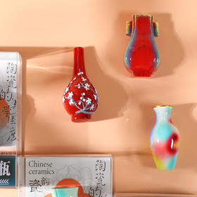 故宫釉彩瓷瓶系列冰箱贴