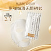 天然桦树汁水润紧致面膜 商品缩略图4