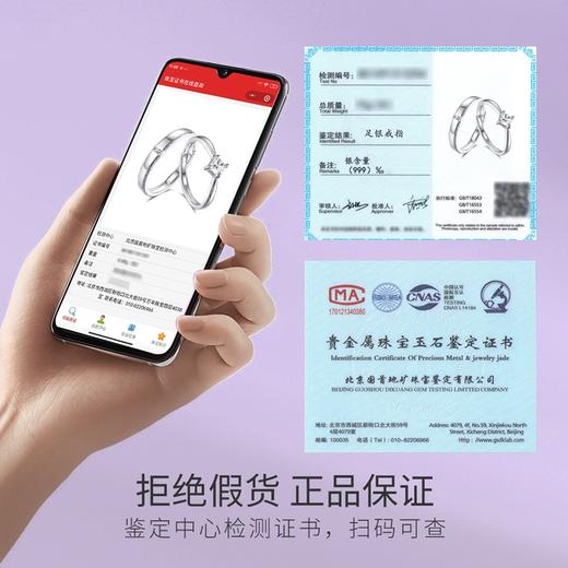 Winy999足银星河之恋对戒情侣款配证书浪漫节日礼物 商品图4