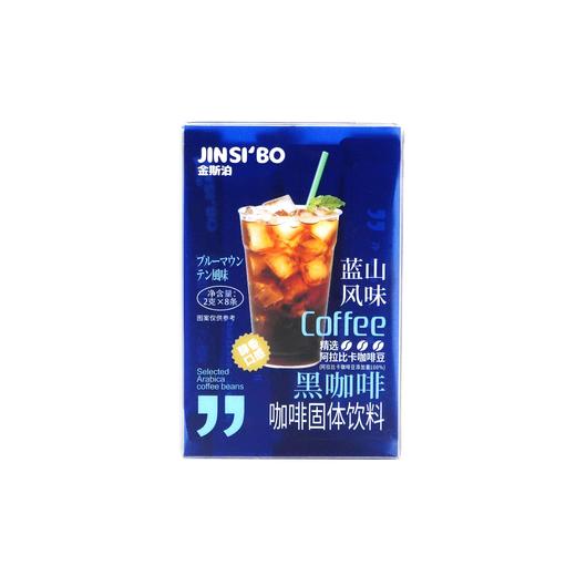 金斯泊蓝山风味黑咖啡16g8580-22216793 商品图0