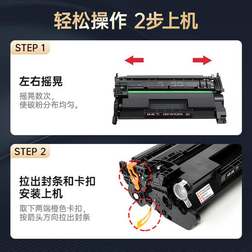 绘威臻享版适用惠普4104dw硒鼓152a硒鼓hp 4104fdn 4104fdw打印机4004d 4004dn/dw墨盒w1520a硒鼓带芯片大容量 商品图3